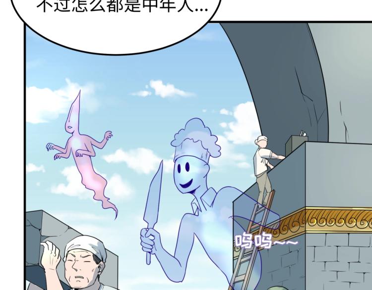 第3话别墅试炼92