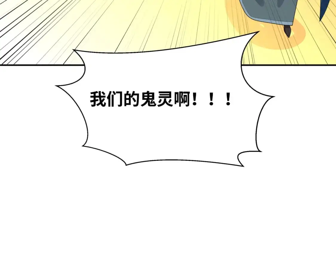 第199话 水鬼袭来！50