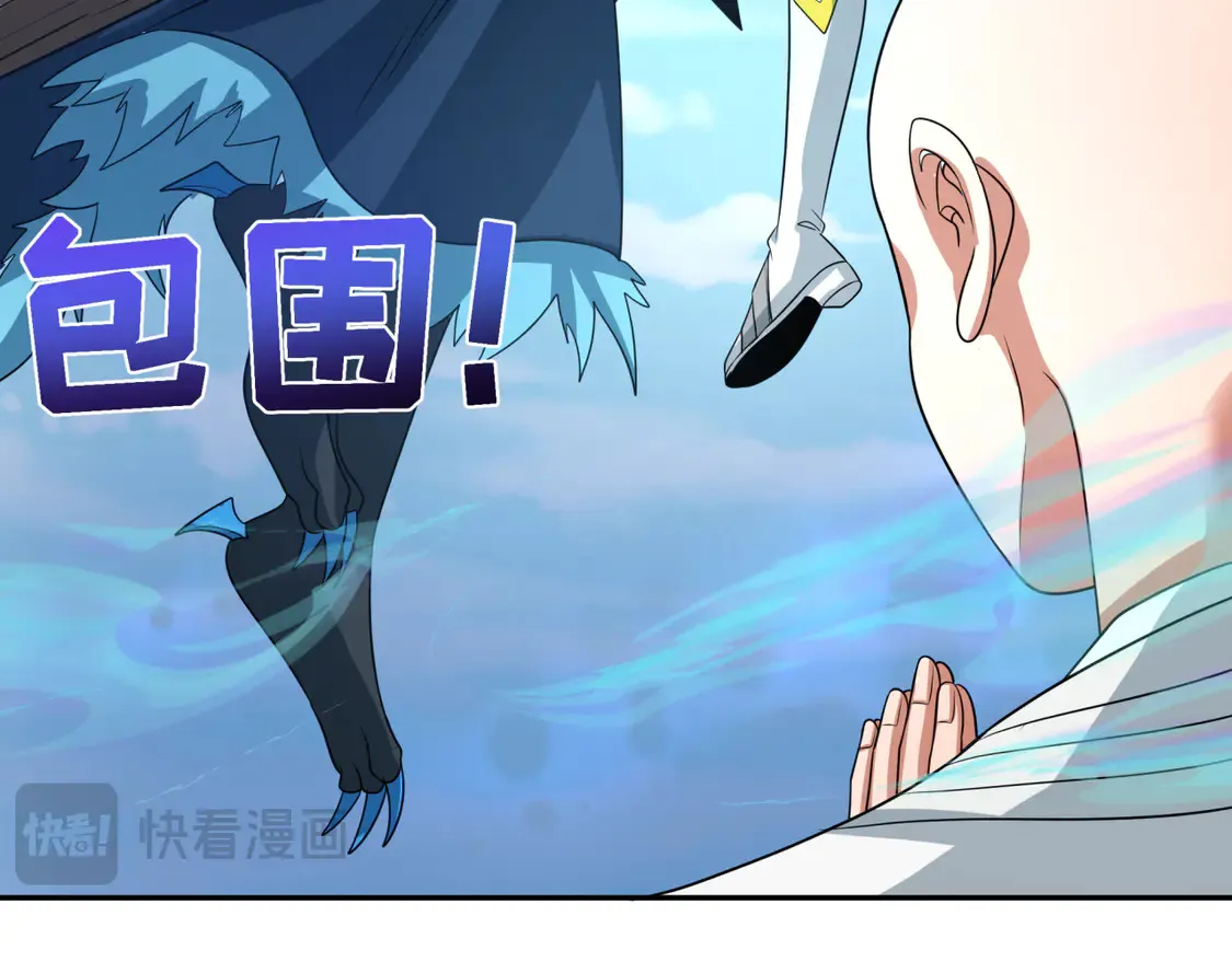第261话 金字塔危机！57