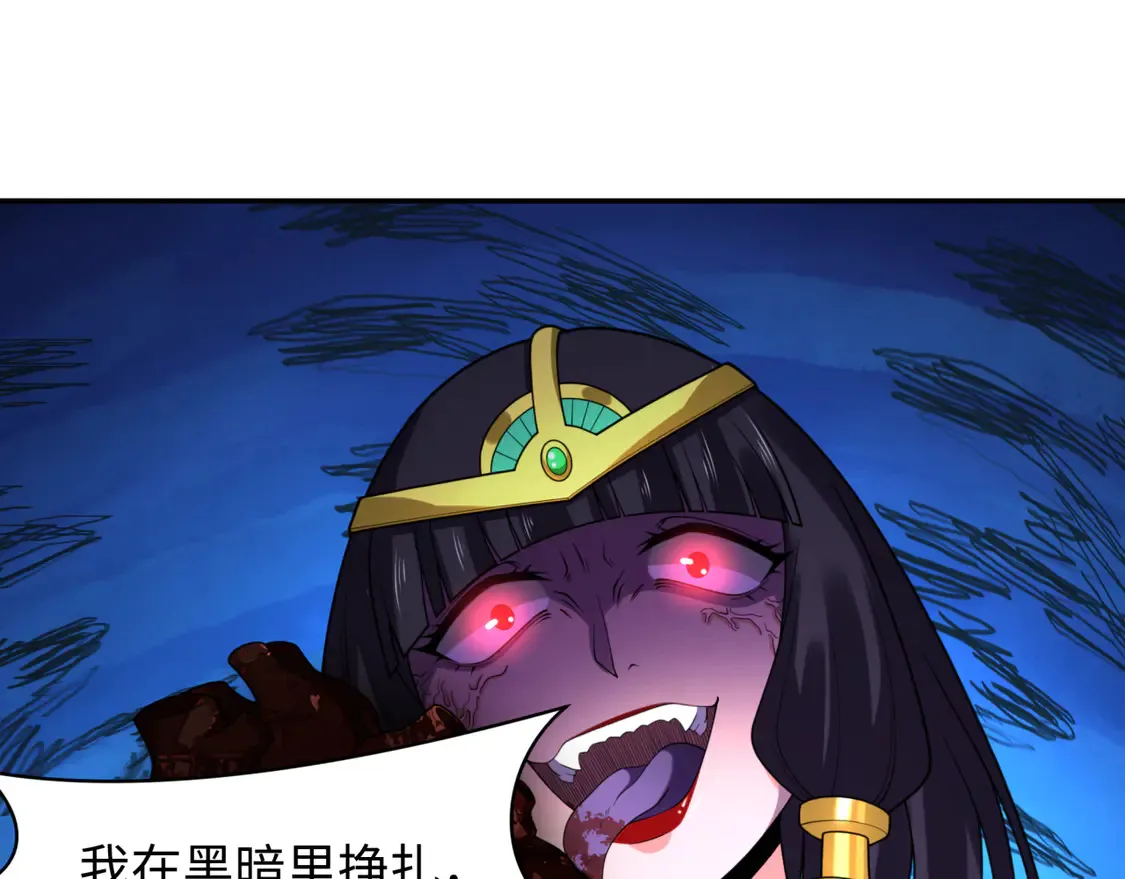 第274话 演员请就位！28