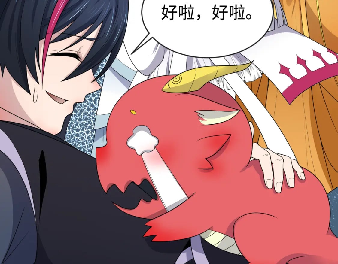 第187话 返回现世！89