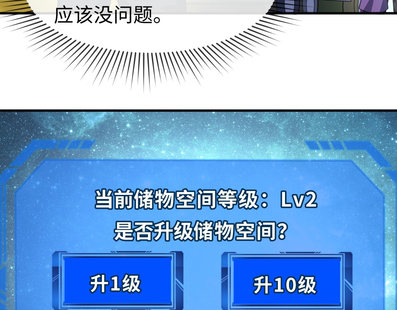 第85话 死亡之海78