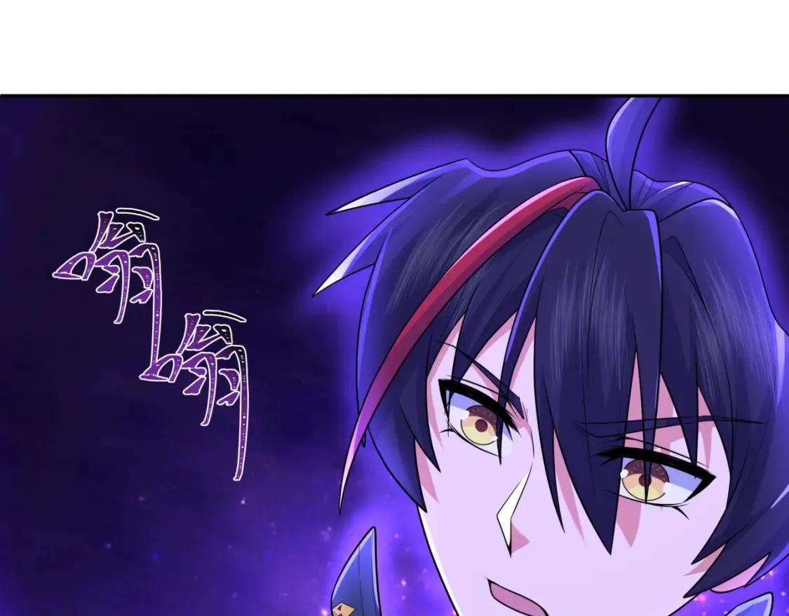 第237话 恐怖的鬼域！46