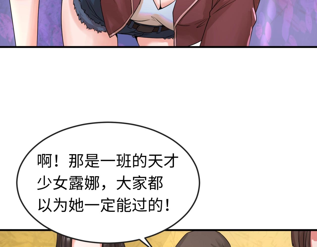 第18话测试！63