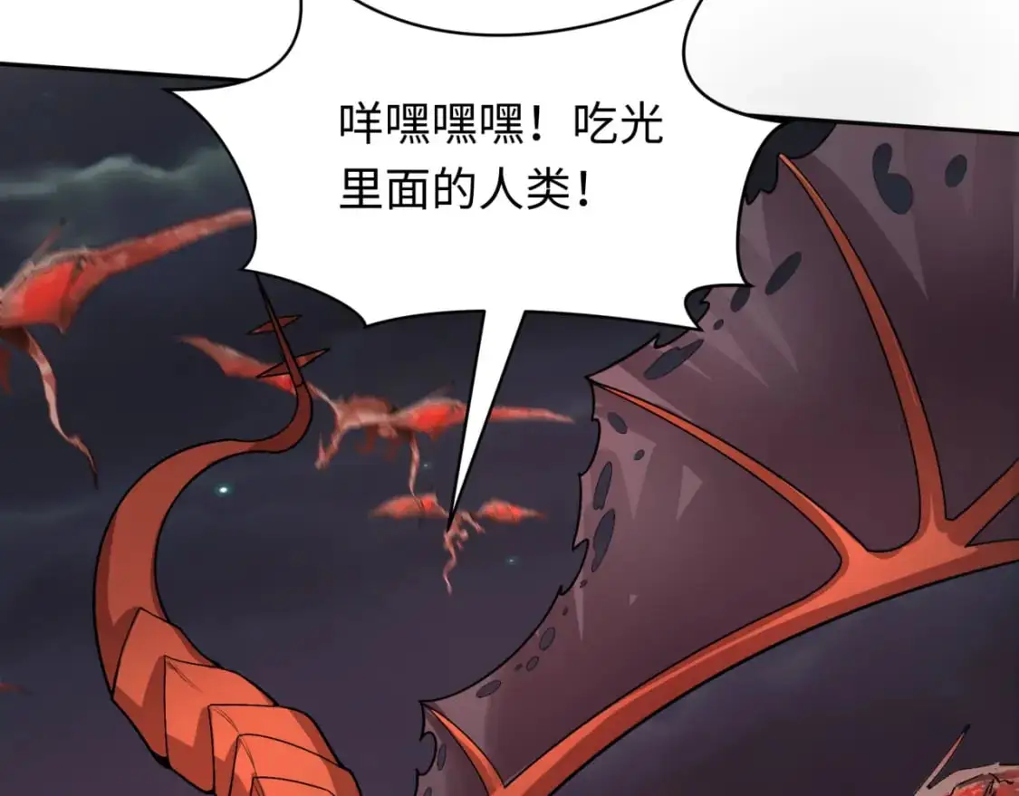 第224话 圣堂之战！31