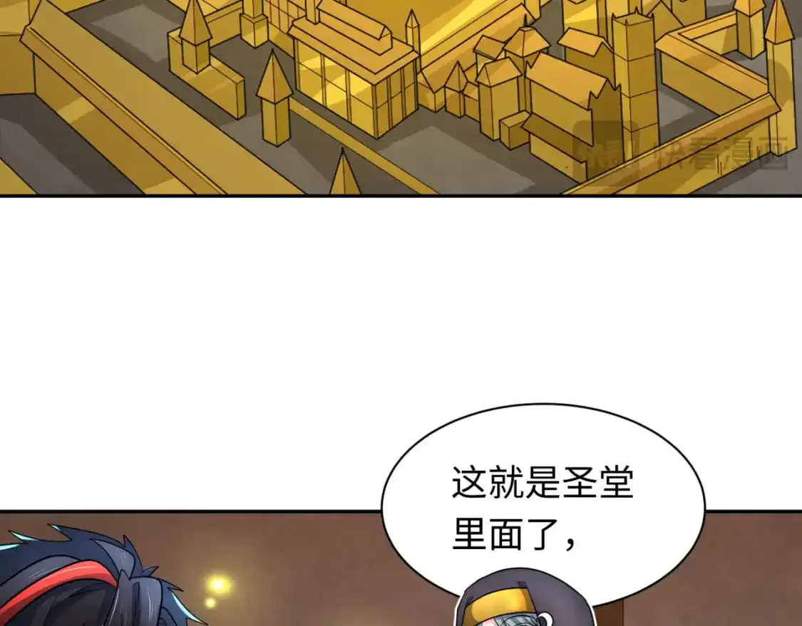 第232话 林风拜师！70