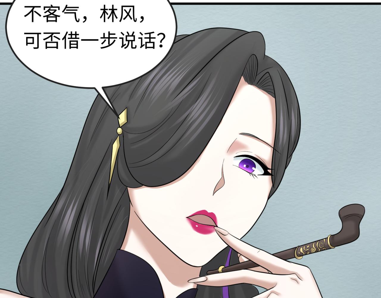 第54话赢蕊的惊讶！66
