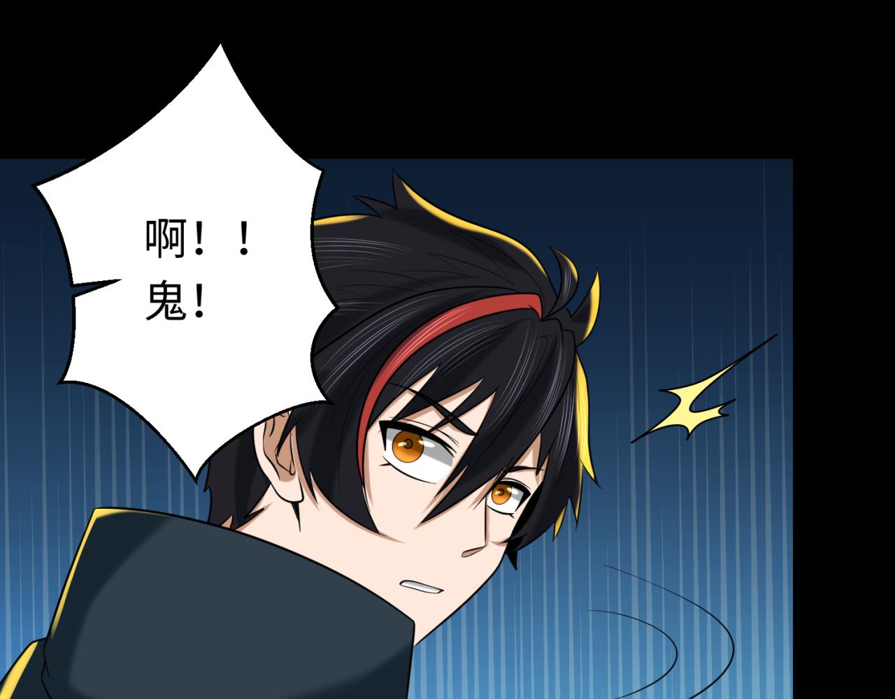 第86话 黑色石棺45