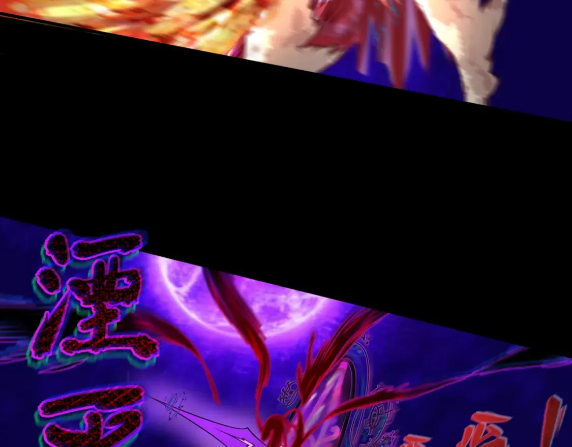 第179话 诱杀图特！94