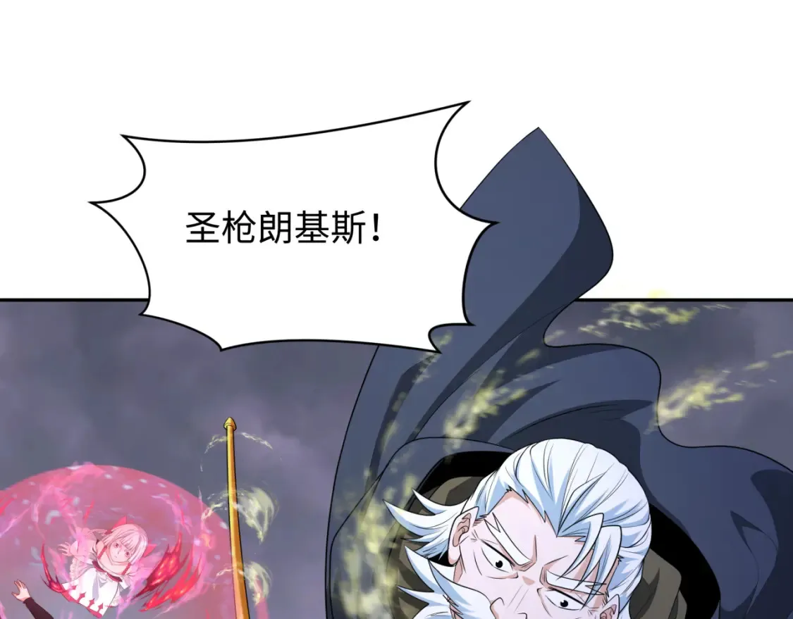 第237话 恐怖的鬼域！32
