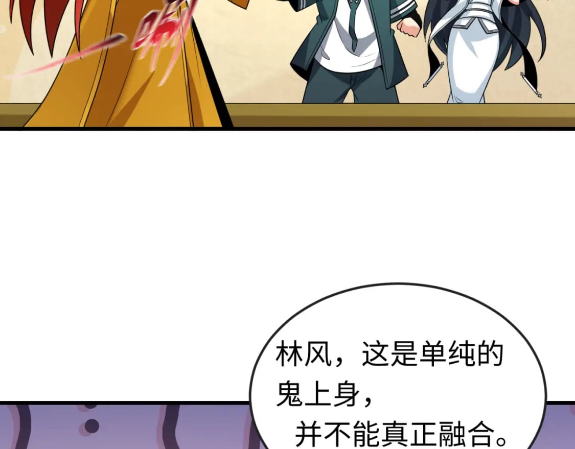 第146话 女王复苏任务67