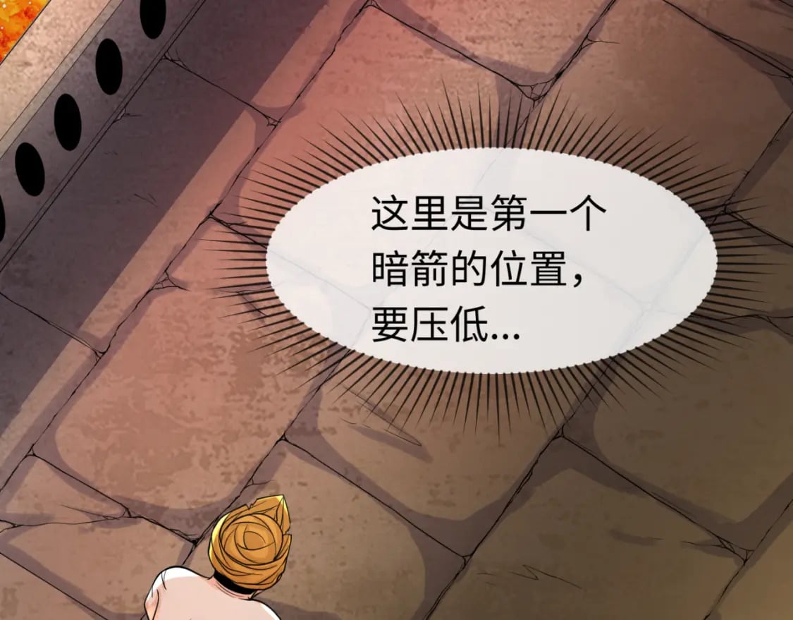 第158话 谎言向死，真言向生11