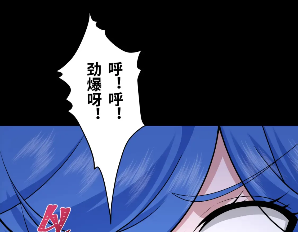 第240话 激情一击！84
