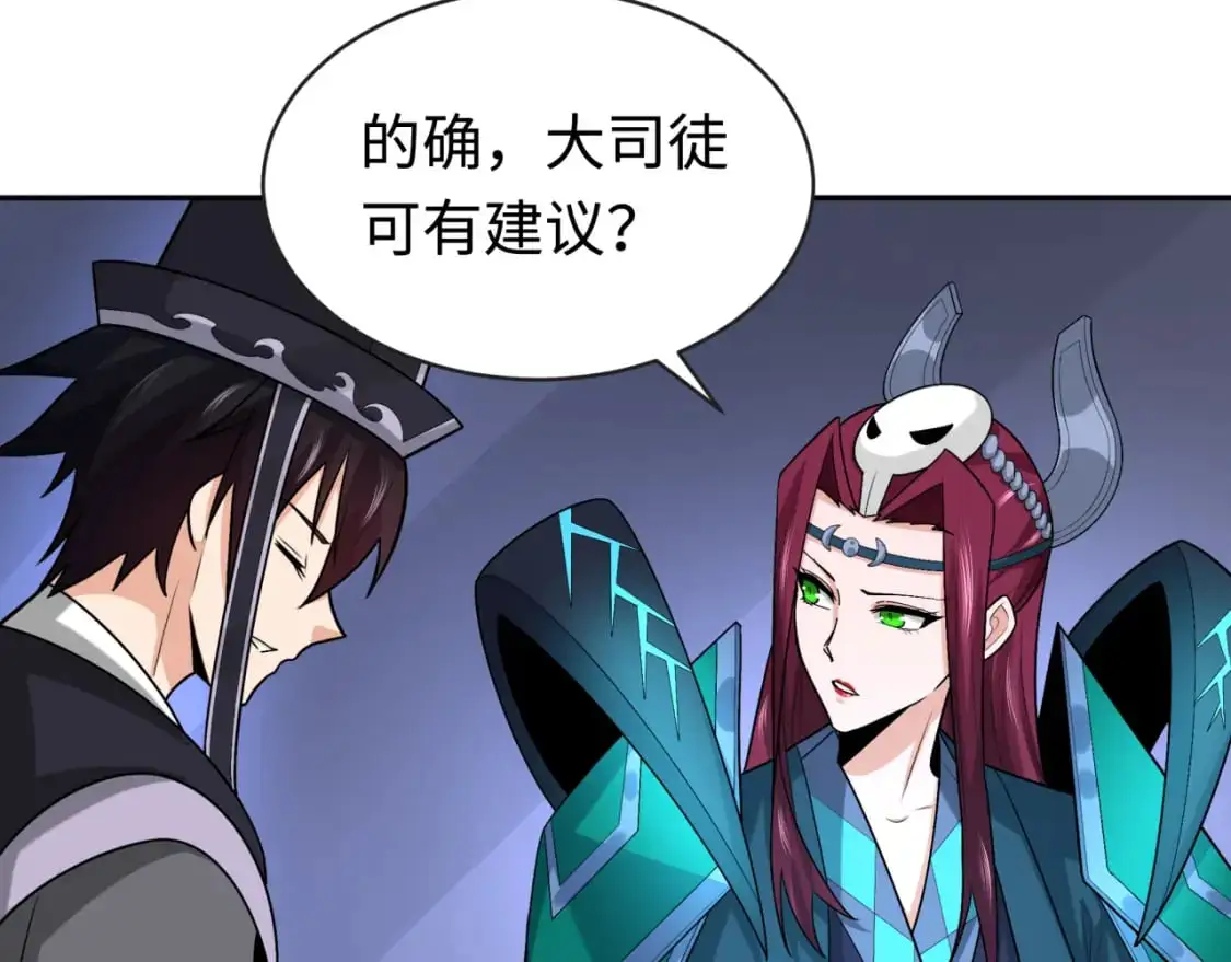 第198话 收复南方！112