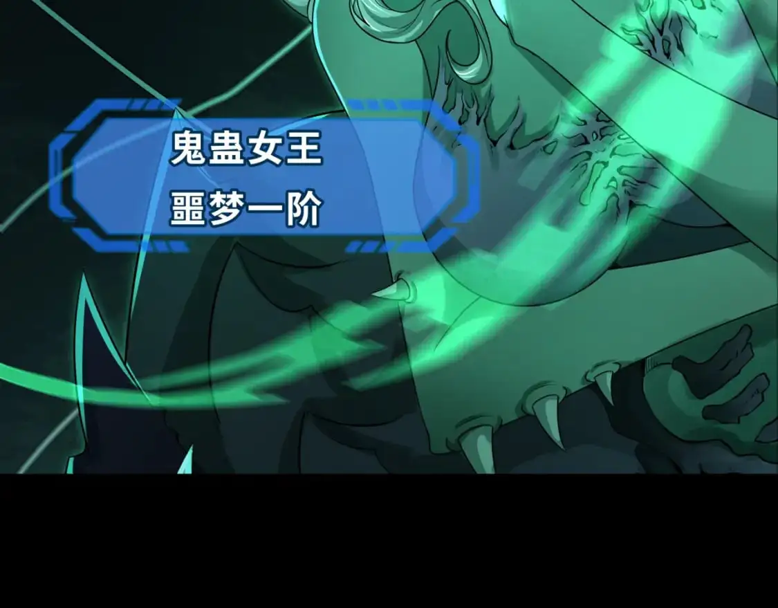 第191话 萱华的婚礼！5