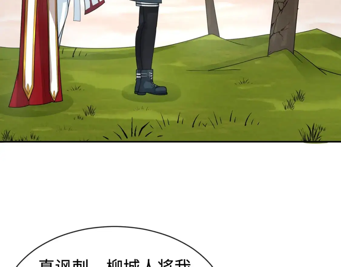 第193话 天使东征！6