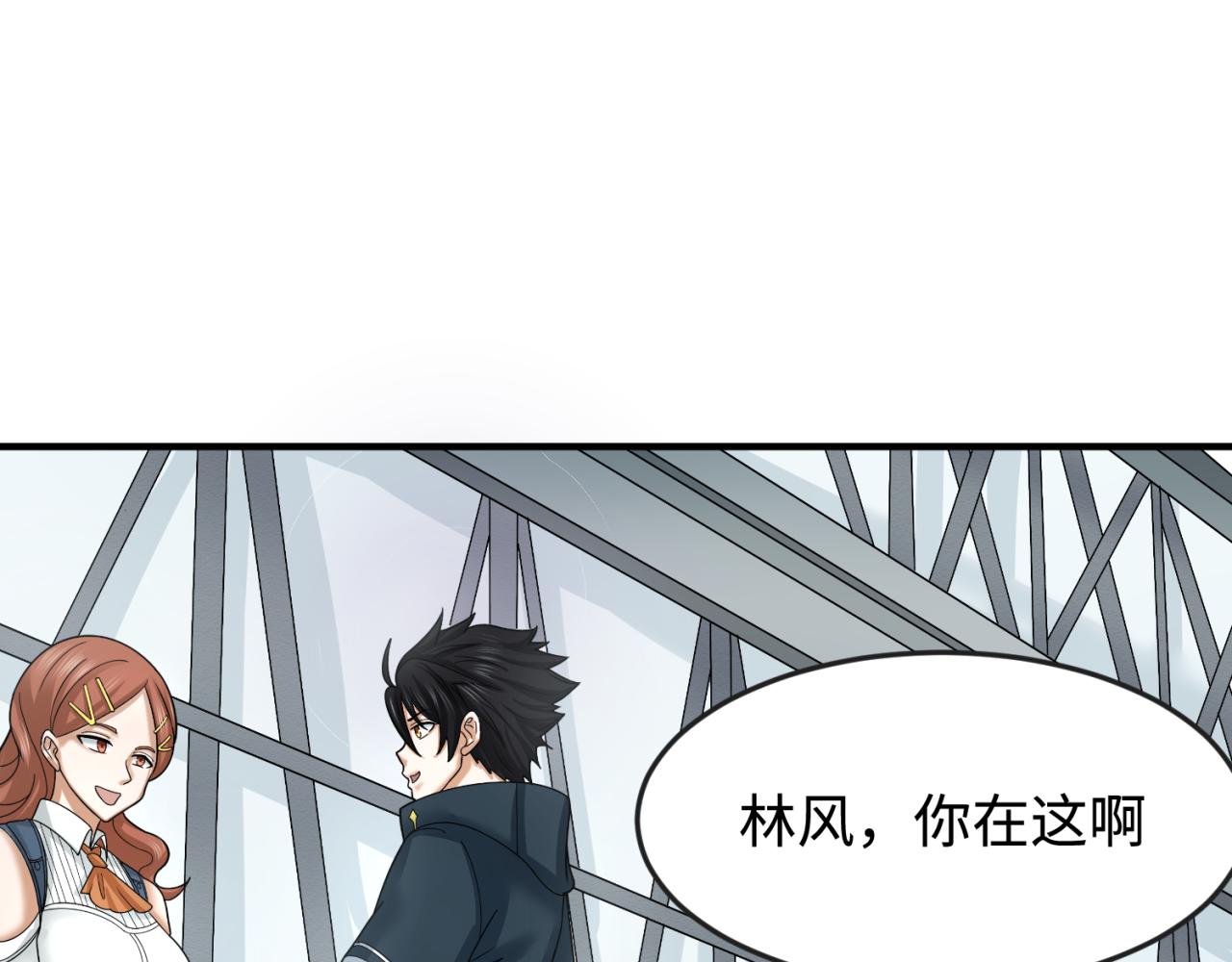 第105话 升级！总部召唤！92