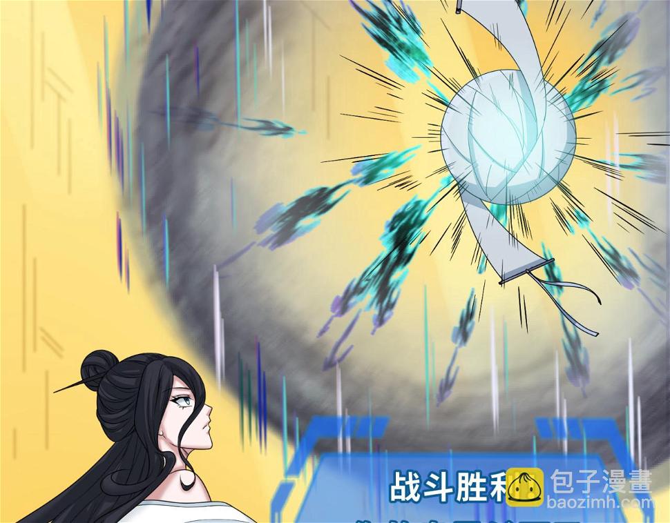 第124话 画中世界突变！20