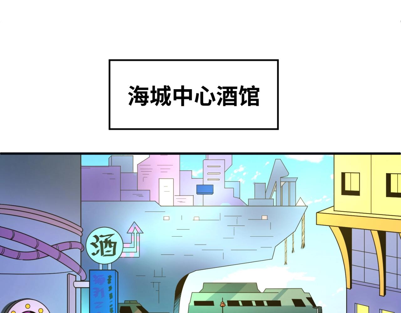 第27话海城招婿4