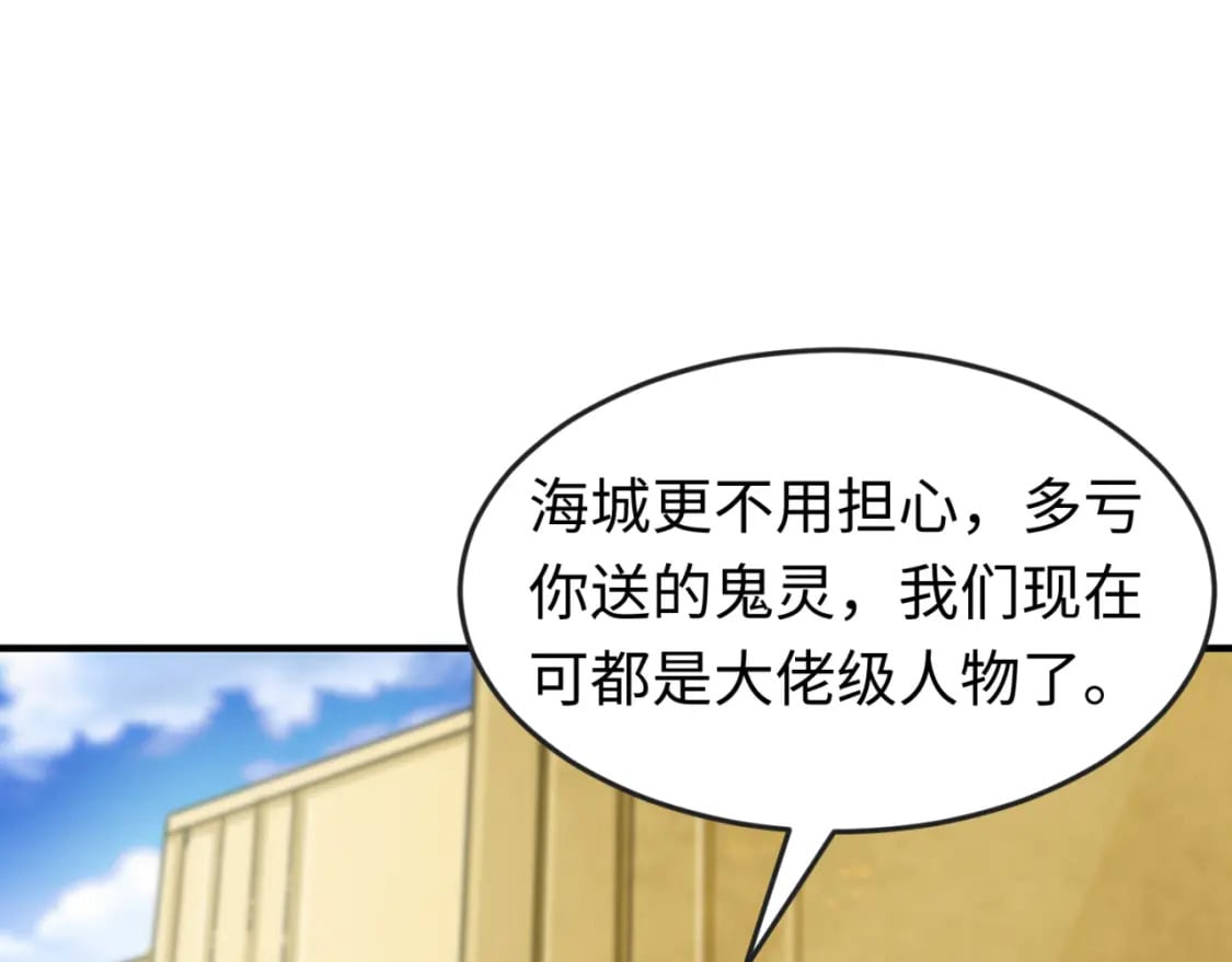 第153话 西方地图开启！108