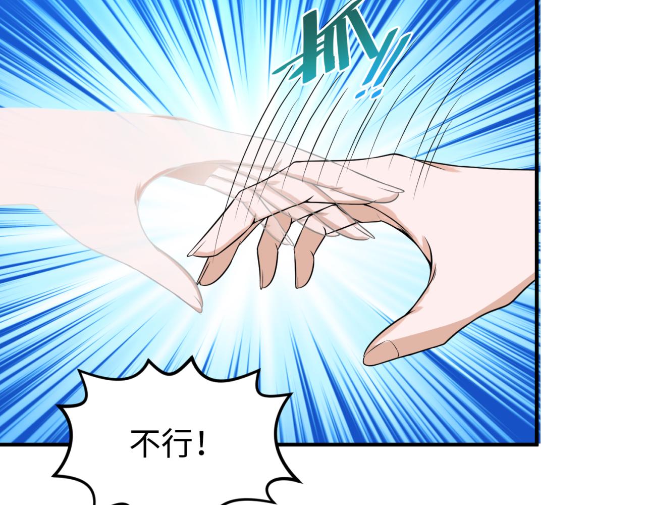 第68话万鬼窟85