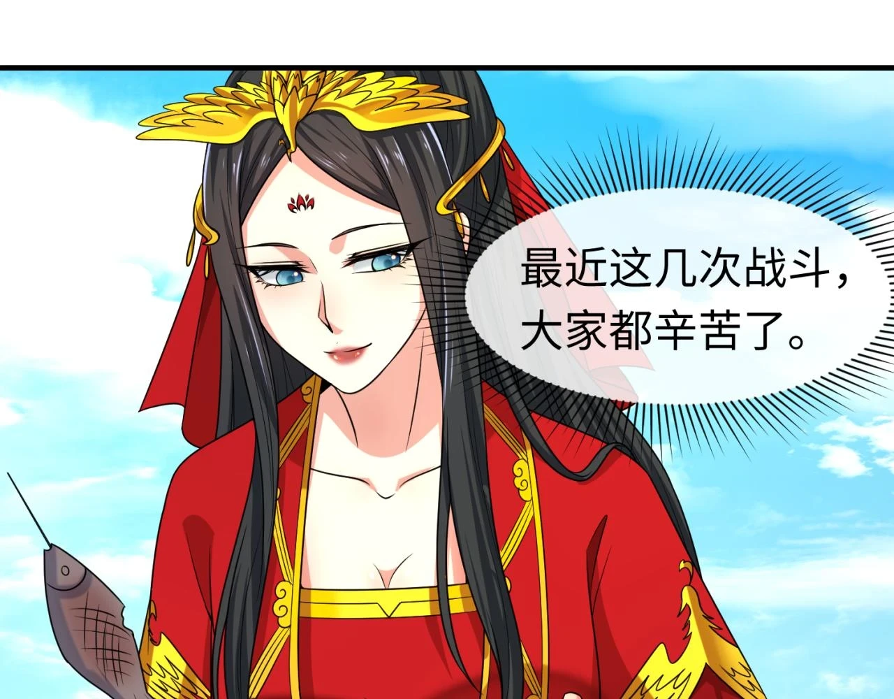 第119话 最后一搏！8