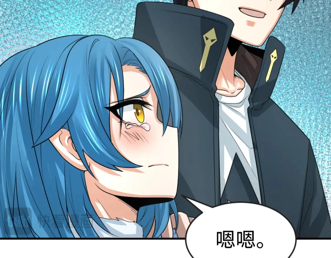 第176话 魂命物集齐！51