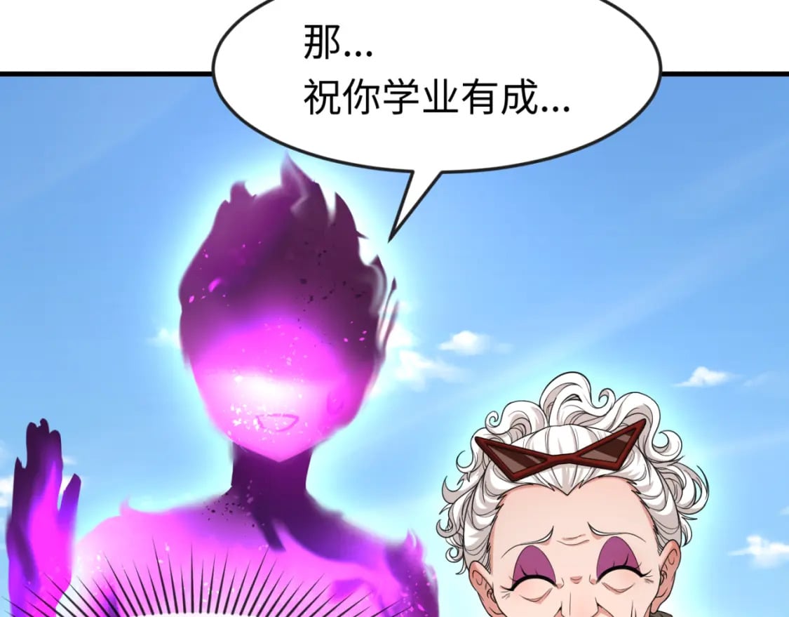 第153话 西方地图开启！9