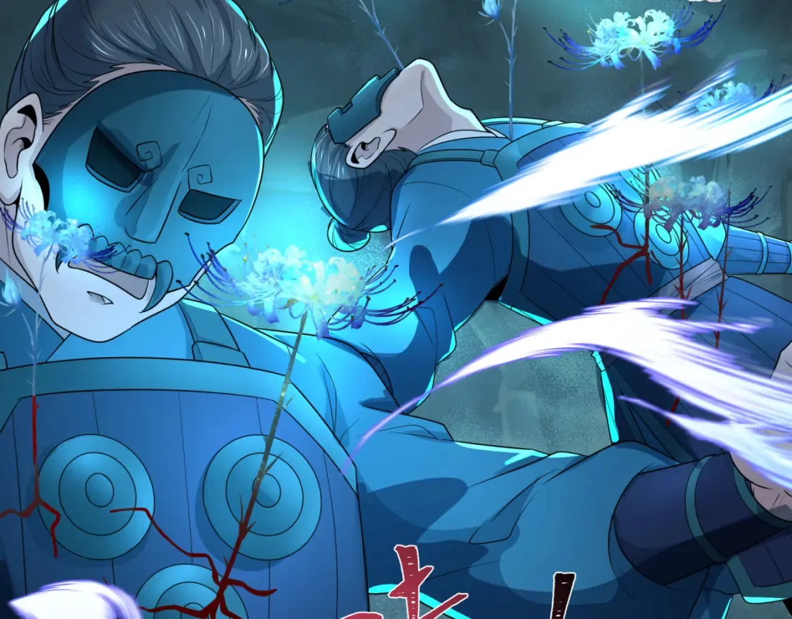 第185话 地宫坍塌！37