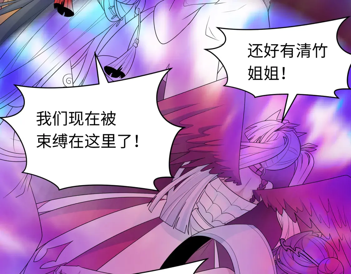 第275话 消散吧！千年的怨恨！50