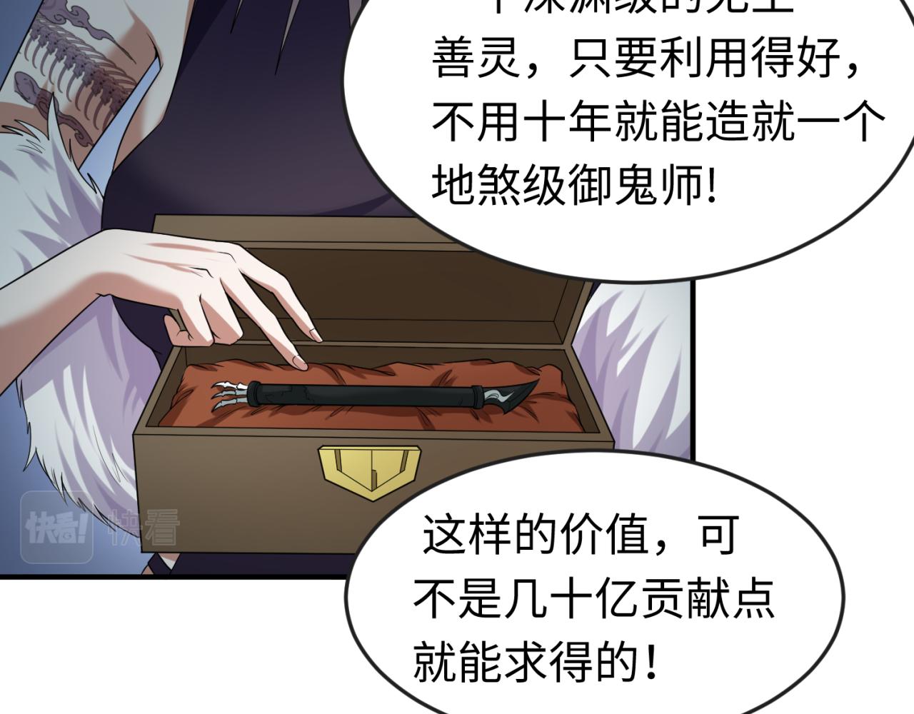 第54话赢蕊的惊讶！58