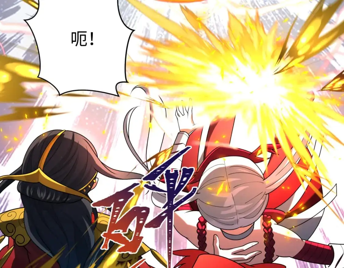 第208话 六翼天使！69