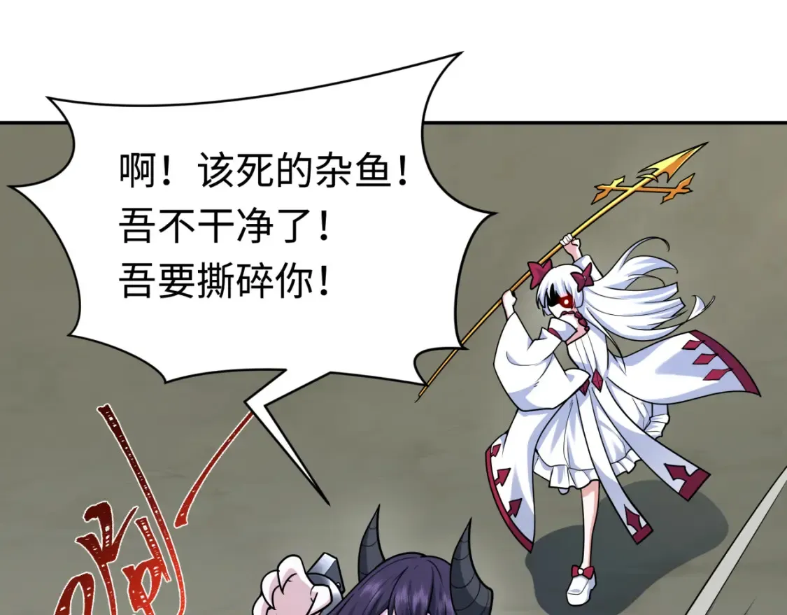 第243话 契约路西法！97
