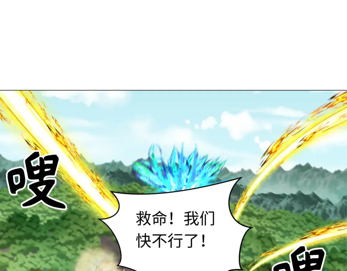 第254话 盖亚之影！96