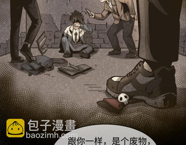 第一话诡异时代觉醒！36
