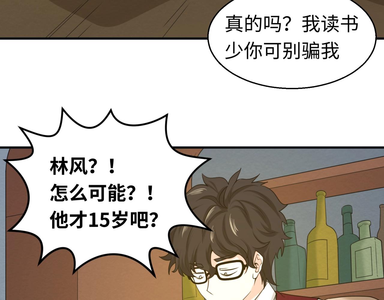 第27话海城招婿10