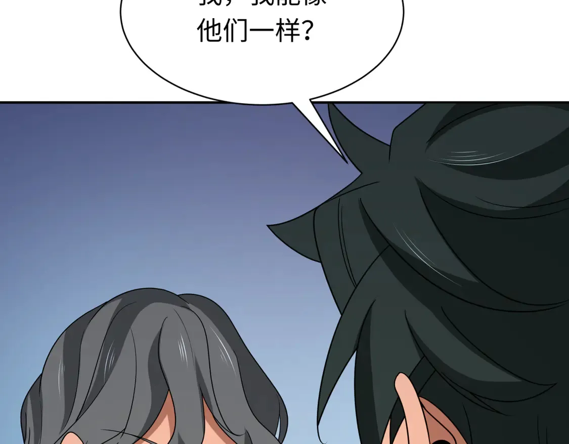 第267话 穿越数千年的意识！70