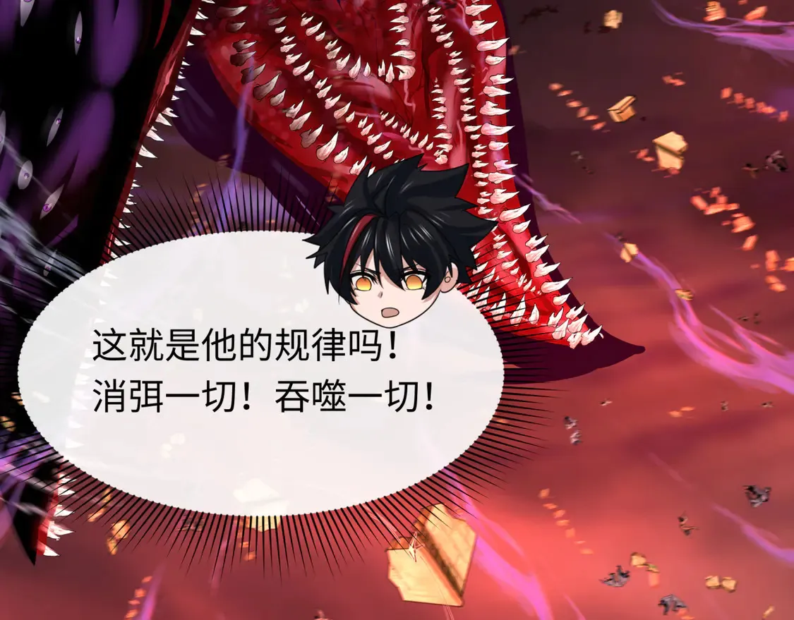 第272话 神战开始！147