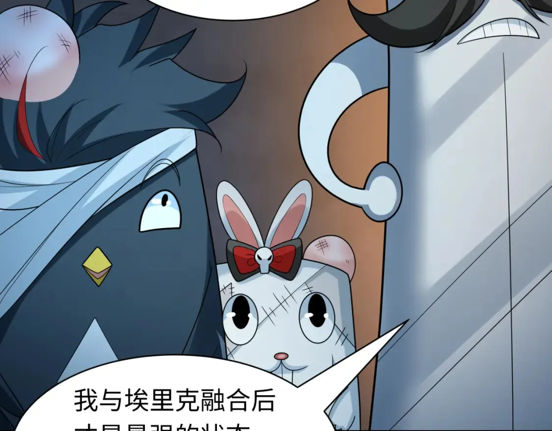 第237话 恐怖的鬼域！91