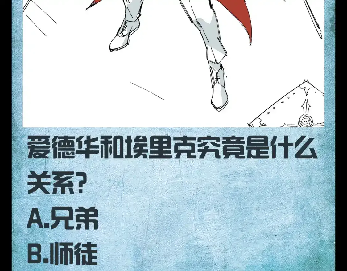 第112期 路透社：下周精彩剧情！9