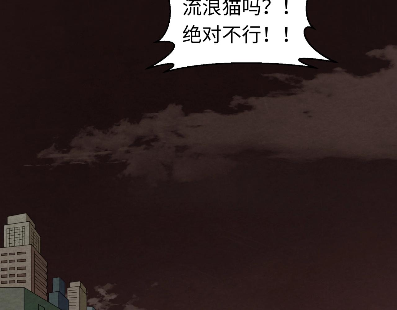 第16话打破诅咒14