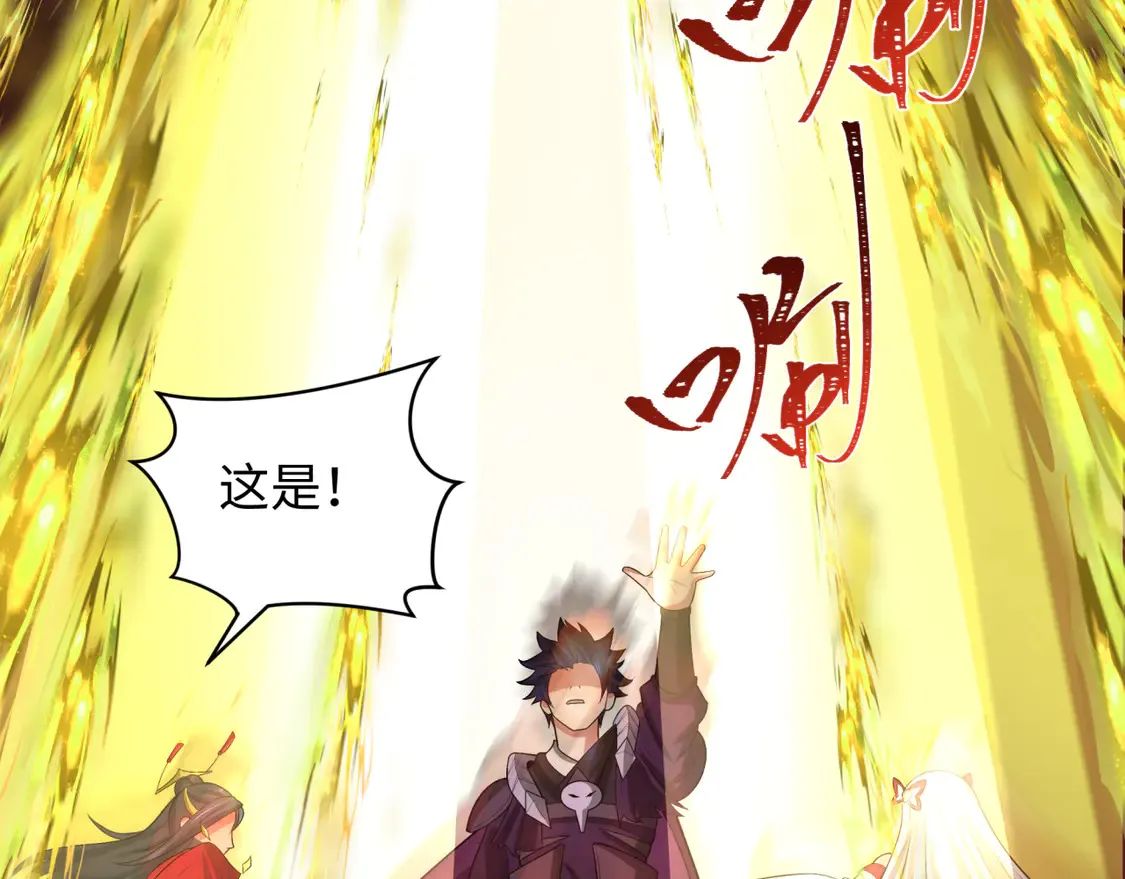 第279话 穿越时间！22