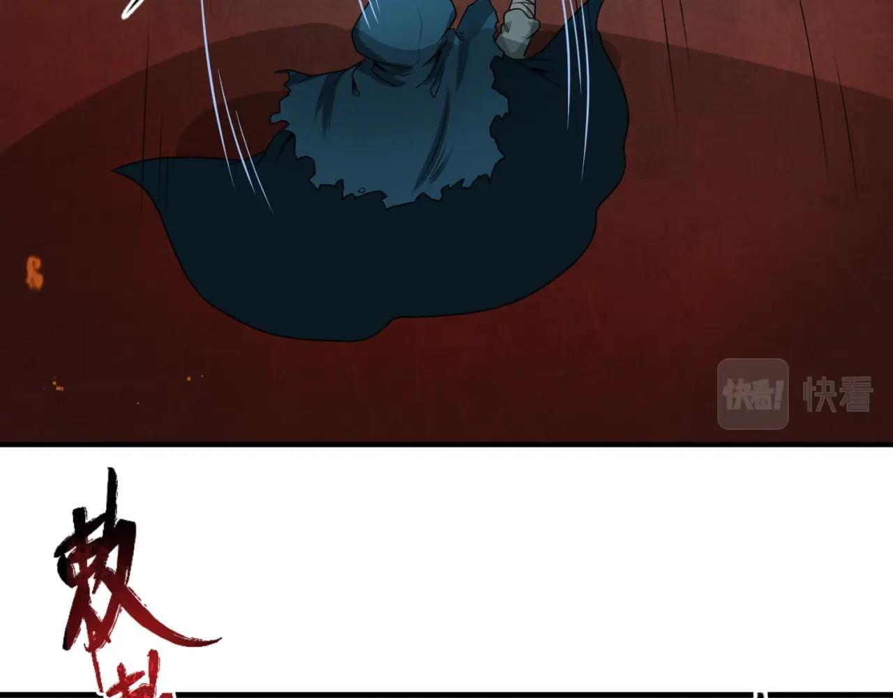 第11话红色绣花鞋24