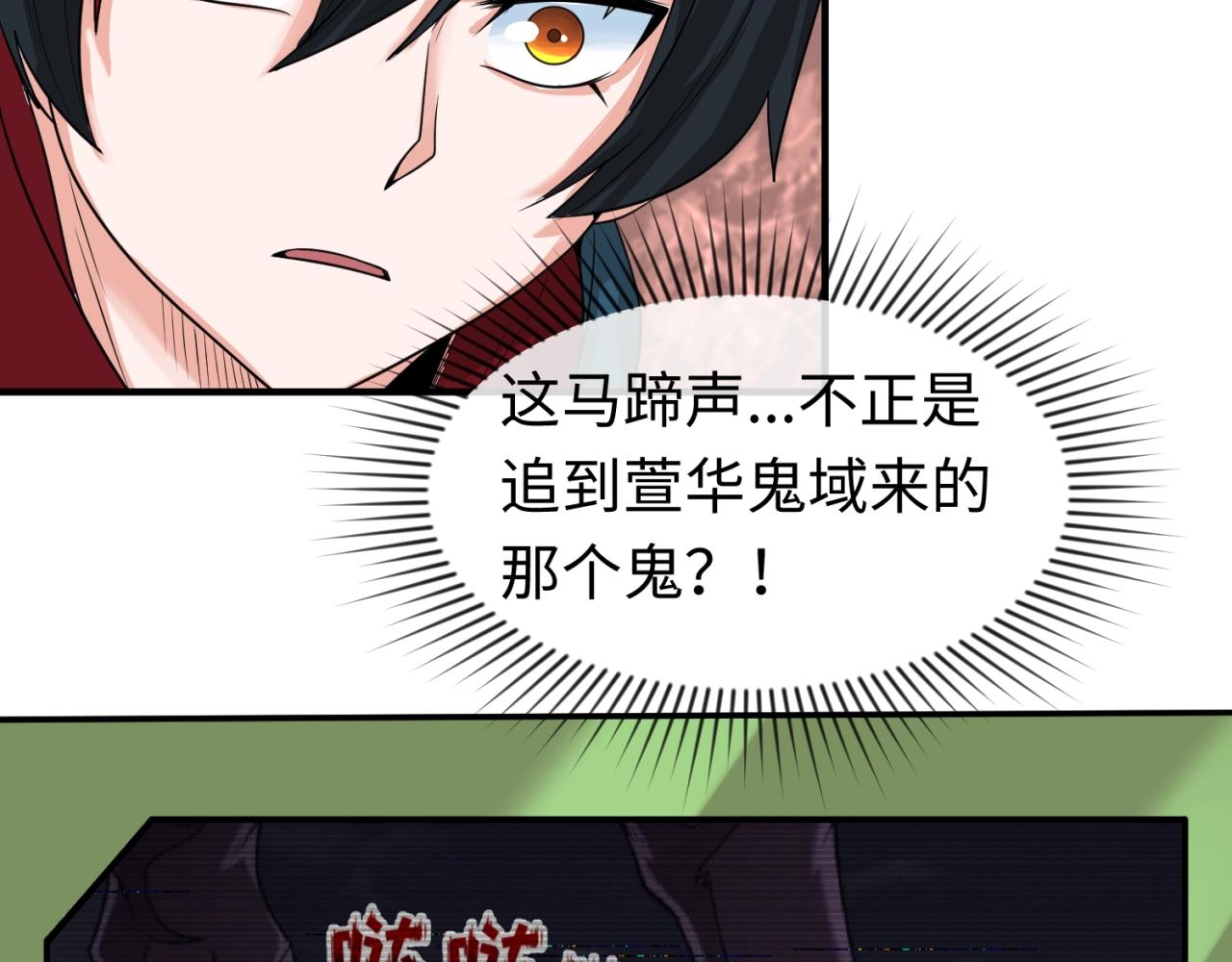 第21话无头将军36