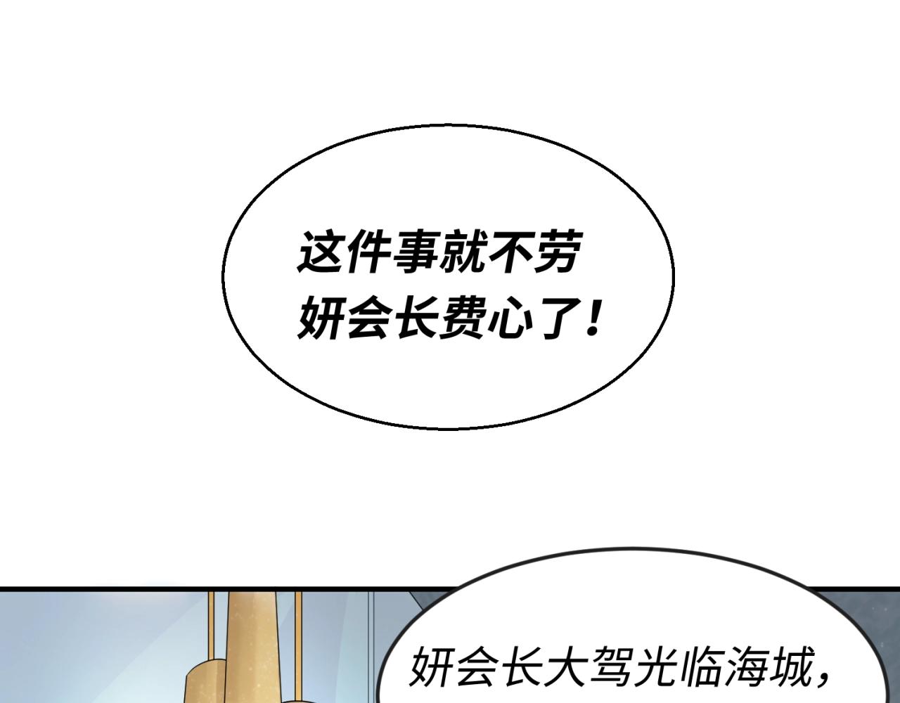 第21话无头将军26
