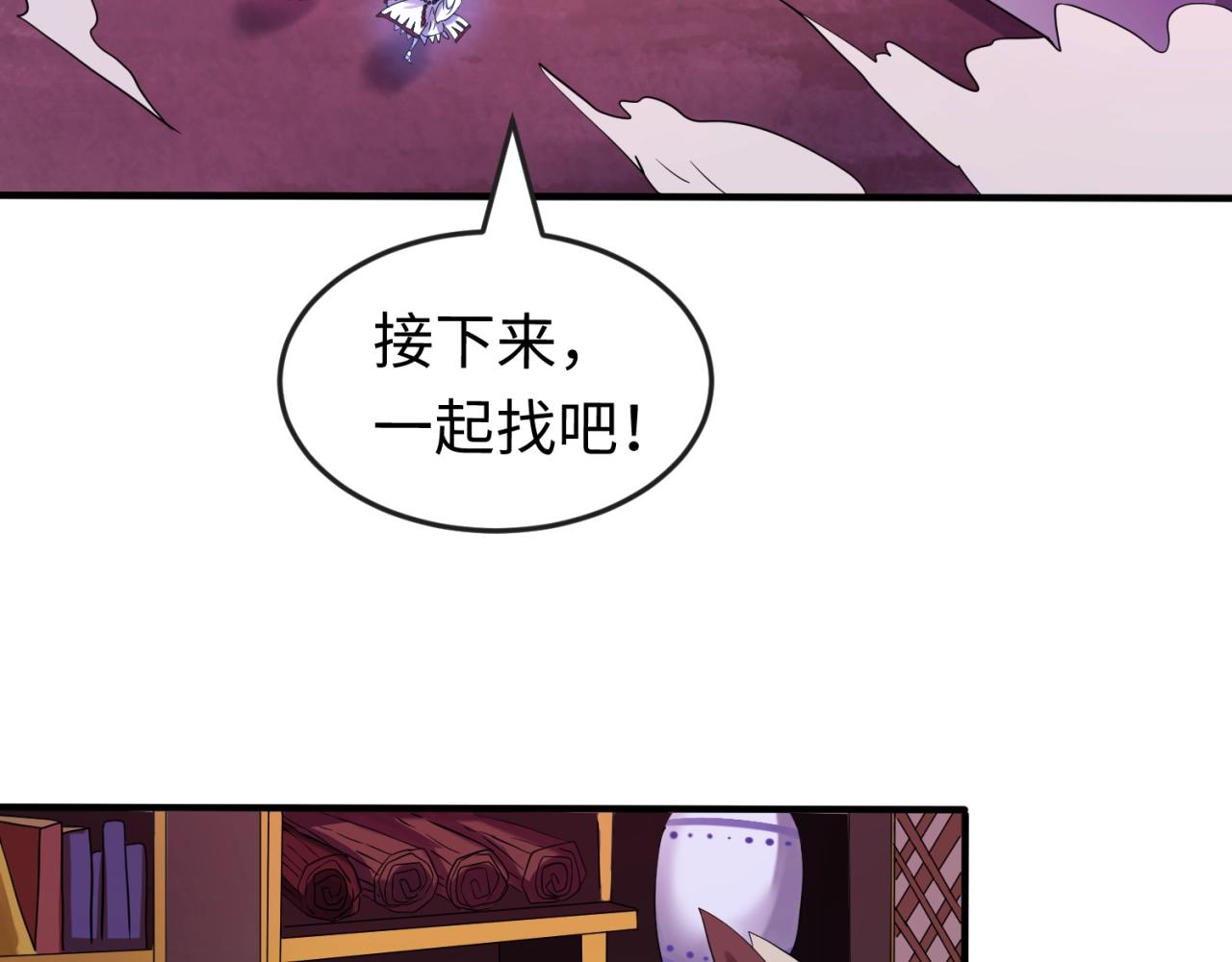 第21话无头将军60