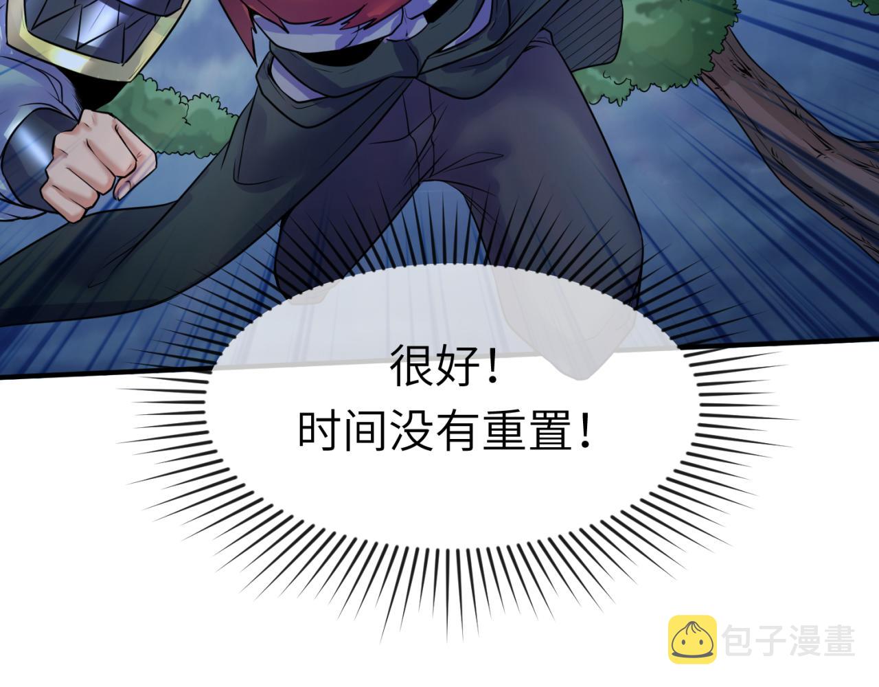 第62话脱离循环！28