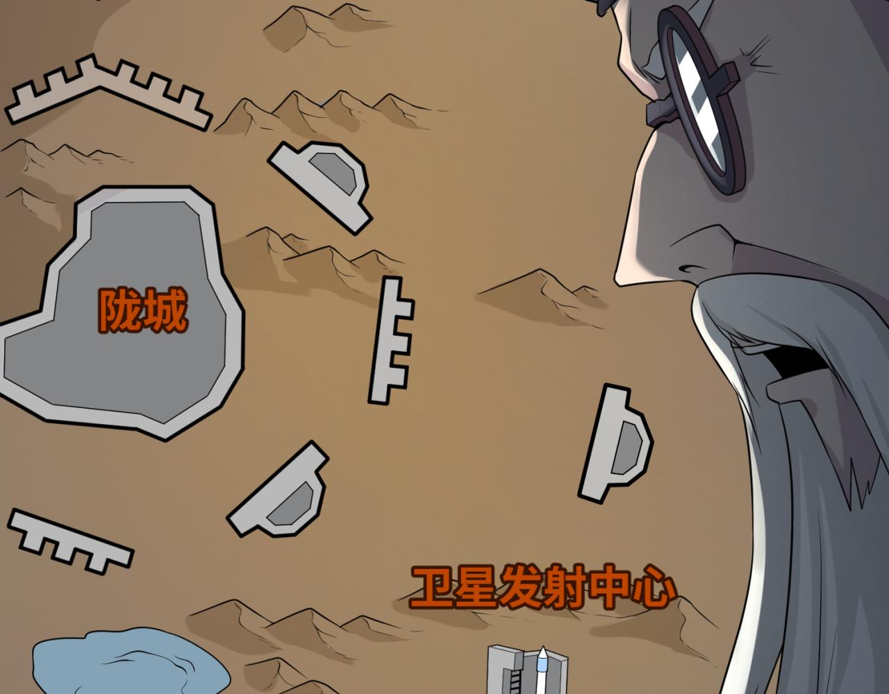 第96话 成王败寇！121