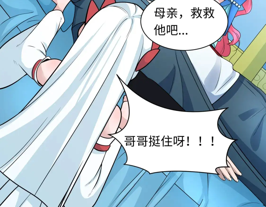 第221话 全员噩梦级！65