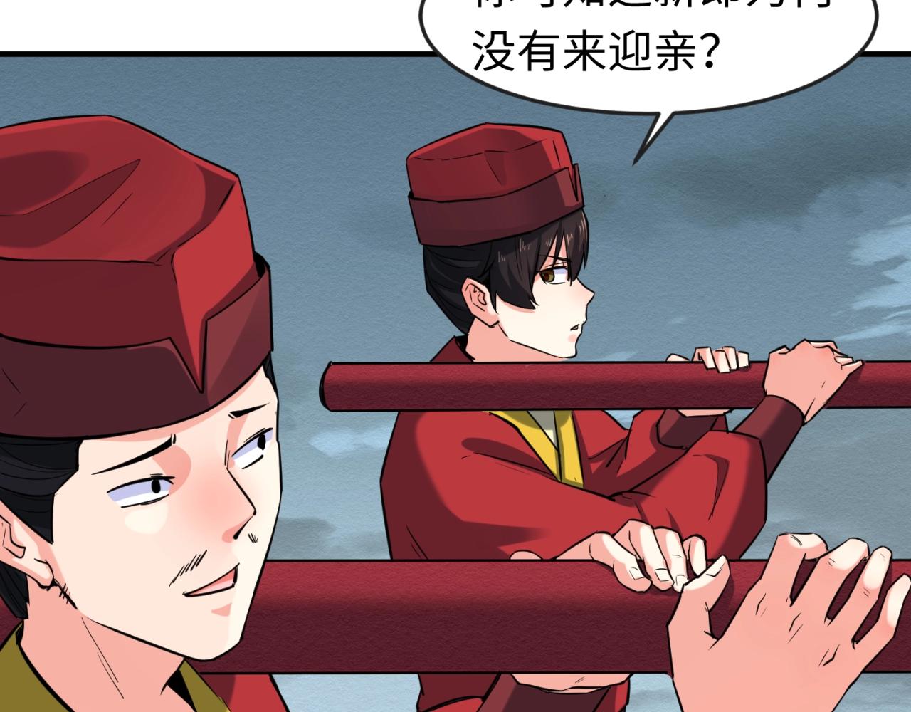第14话萱华132